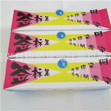 批发纺织印染用签标笔防染笔黄油笔牙膏笔标签笔68ml利雄12支装