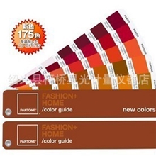 正版2013全新出版潘通tpx色卡，pantone色卡tpx色卡（FGP120）