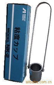 二号杯，NK-2，粘度杯，日本岩田粘度杯，岩田杯