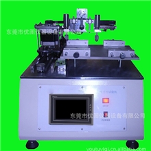 正品销售点击划线试验机|触摸屏点击划线寿命试验机