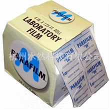 ParafilmPM-996封口膜