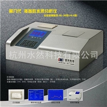 连华5B-3B(V8.0)多参数快速水质分析仪，COD，氨氮，总磷，浊度等
