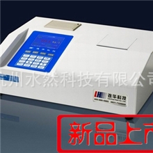 COD氨氮国标双参数水质分析仪，COD，氨氮快速测定仪