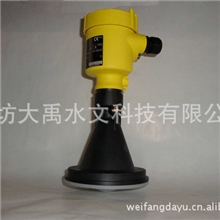 厂家直供高精度雷达式水位计潍坊雷达水位计