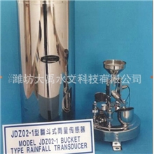 厂家出售自动翻斗式雨量计雨情遥测系统