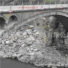 现货销售非接触式雷达波在线测流系统新款在线测流系统