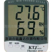 供应TA218D数显电子温湿度计东莞实验仪器