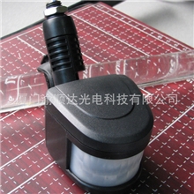 户外140感应器,LED投光灯感应器,感应器模组