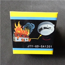 烟感器烟雾报警火灾消防烟雾探测器CCC火灾烟雾探测器安吉斯