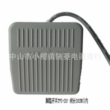 供应TEND天得脚踏开关脚踩开关TFS-201