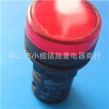 热卖APT上海二工电源指示灯设备指示灯AD16-22D/SAC220V