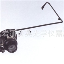 厂家直销眼镜式带灯放大镜维修放大镜