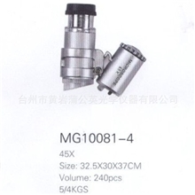 厂家直销45x带LED灯放大镜/显微镜