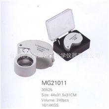 厂家直销MG21011珠宝带灯放大镜