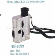 厂家直销30-60倍迷你带LED灯验钞灯珠宝显微镜