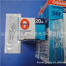 OSRAM欧司朗卤素灯泡64435U24V20WG4米泡手术无影灯显微镜灯泡