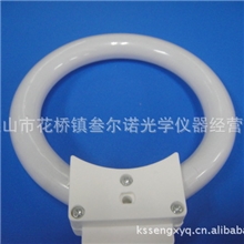四针10W显微镜环形荧光灯管