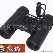 正品云光熊猫8X21望远镜全光学蓝膜保证高清厂家直销昆明现货