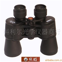 正品云光熊猫望远镜熊猫20X50望远镜蓝膜高倍高清正宗昆明厂