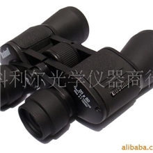 云光正品望远镜科利尔20X50望远镜绿膜高清昆明现货