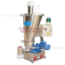 单螺杆失重式喂料机喂料配料称