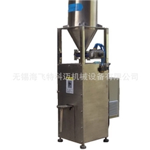 电磁震振动式微量喂料机/微量粉粒料加料机