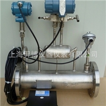 供应气体/液体流量计流量变送器、饱和蒸汽流量变送器