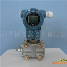 供应电容式变送器、智能差压变送器、高静压差压变送器