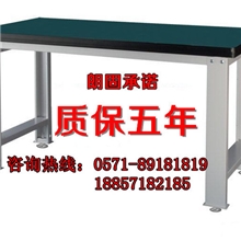简易工作台钳工工作桌钢制可定做工作台质量保证好.
