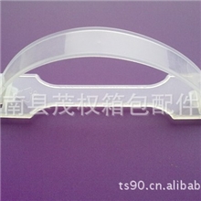 牛奶箱透明塑料提手,纸箱提手,拉手,拎手,提扣,塑料提手专业定做