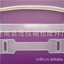 纸箱塑料提手，纸盒提扣，拉手，拎手（加厚加大）供应北京地区