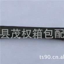 汽车用品包装提手,皮革箱包提手,高档包装提手,可用机箱,仪器