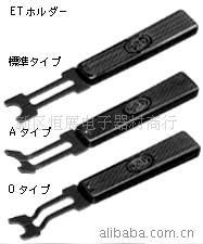 供日本S.S.K牌，E型卡环钳,E型卡簧钳