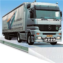 供应电子汽车衡100T汽车衡3*15M多种规格尺寸可定制