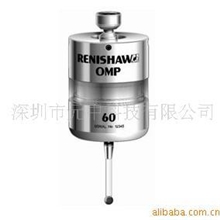供应OMP60机床测头