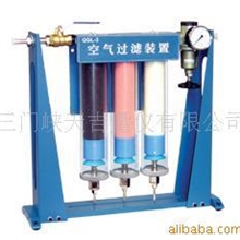 高精度空气过滤装置QGL-2QGL-3