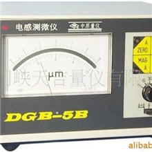 高精度电感测微仪DGB-5B