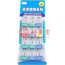 混款文件夹0561006长尾票夹办公用品2元店批发两元超市货源