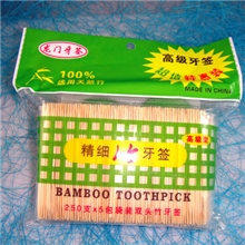 精细牙签精品竹质牙签生活必备2元店批发两元超市货源