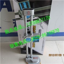 高品质陕西宏峰双柱带表高度卡尺0-300游标0-5000-600高度尺