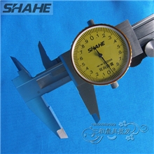 厂家直销SHAHE/三和带表卡尺0-150mm0-200mm0-300mm终身维修0.02