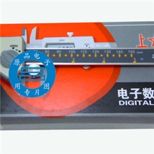 电子卡尺上工数显卡尺游标卡尺0-150mm/0.01现货批发