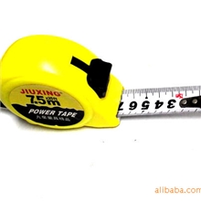 河南虞城九星量具供应优质7.5米钢卷尺