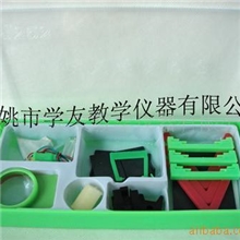 供应小学光学实验盒252教学仪器欢迎订购