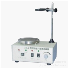 磁力加热搅拌器79-1江苏恒温实验室仪器