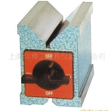 供应磁性V型铁(重磁)