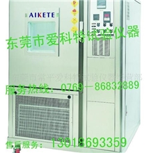 高低温试验机/高低温试验箱/高低温箱/高低温交变湿热试验箱维修