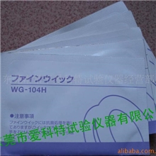 湿球纱布/恒温恒湿试验机用/盐雾试验机用/试验箱厂家维修价格