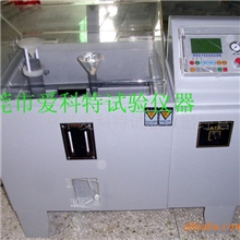 特价销售盐雾机/维修盐雾试验机/盐雾箱厂家/盐雾试验箱(现货)