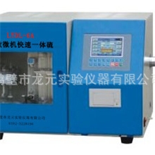 鹤壁龙元供应定硫仪/化验仪器/含硫仪/煤焦仪器